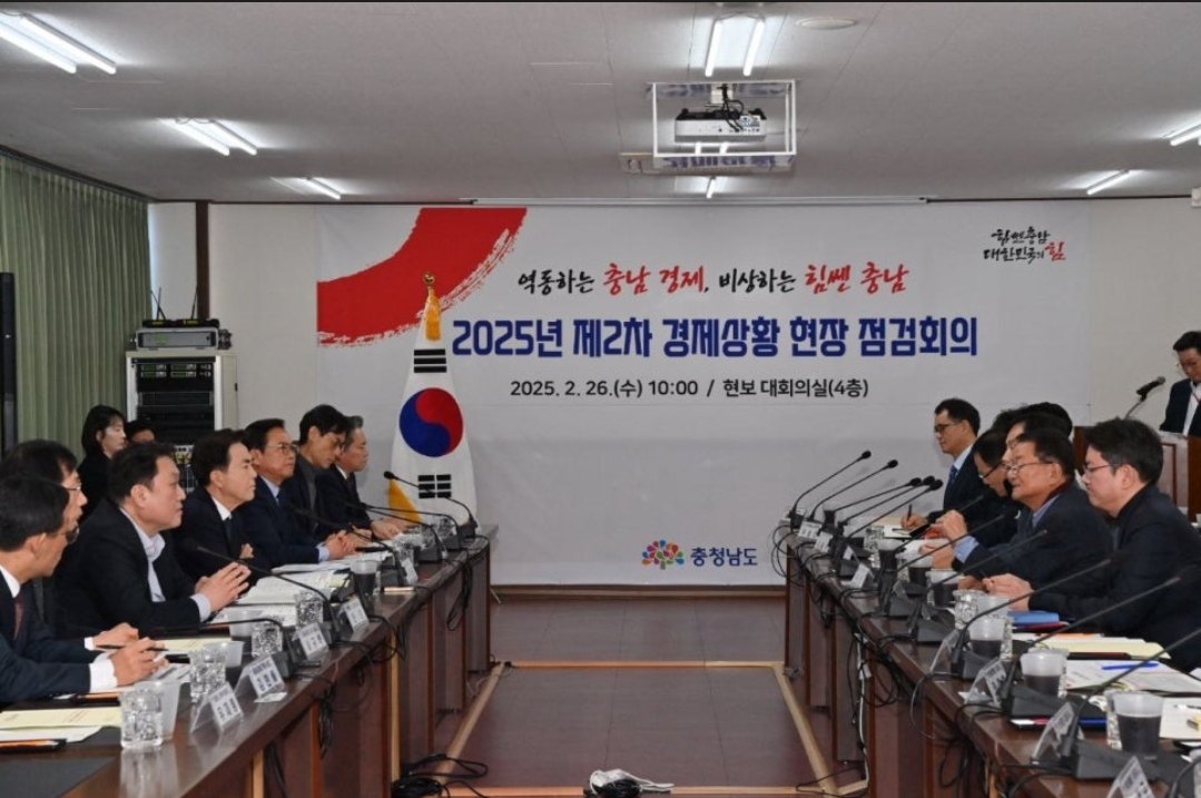 2025년 제2차 경제상황 현장 점검회의(1/4)