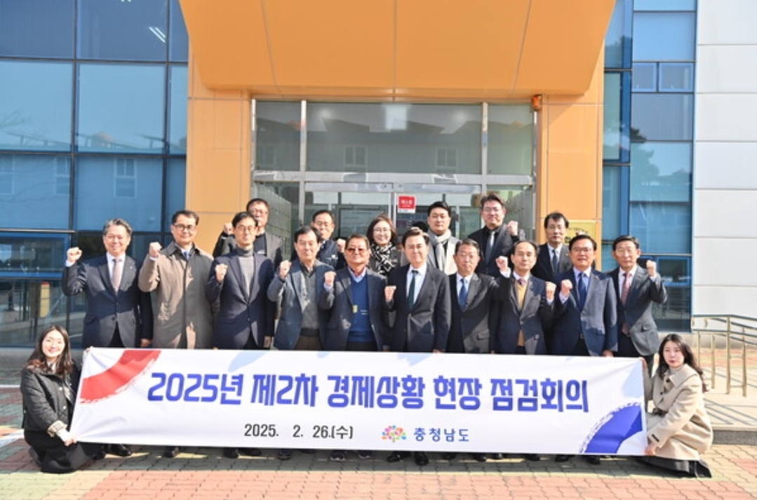 2025년 제2차 경제상황 현장 점검회의(2/4)