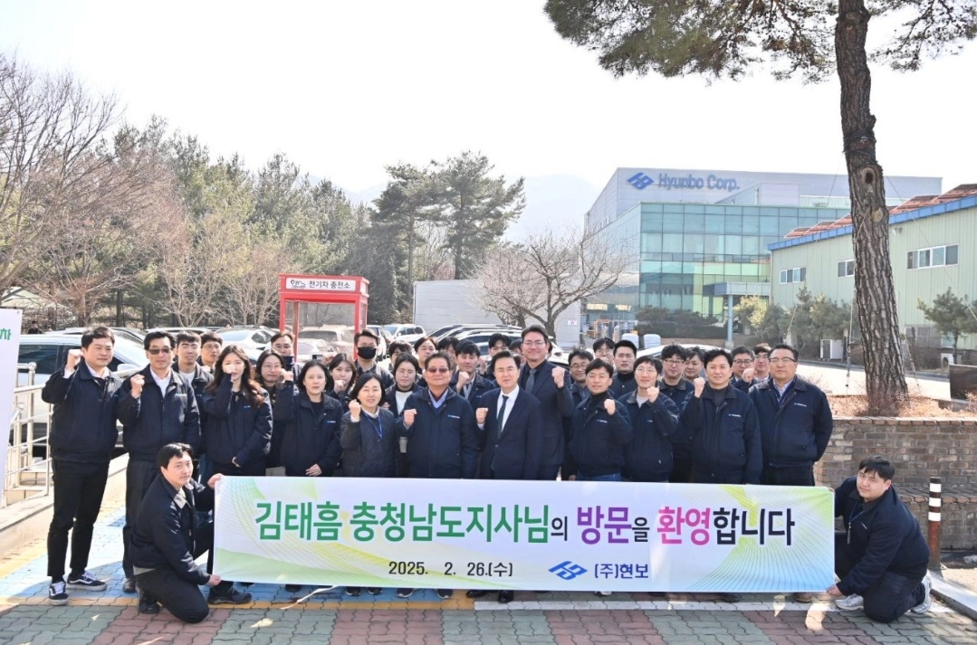 2025년 제2차 경제상황 현장 점검회의(4/4)