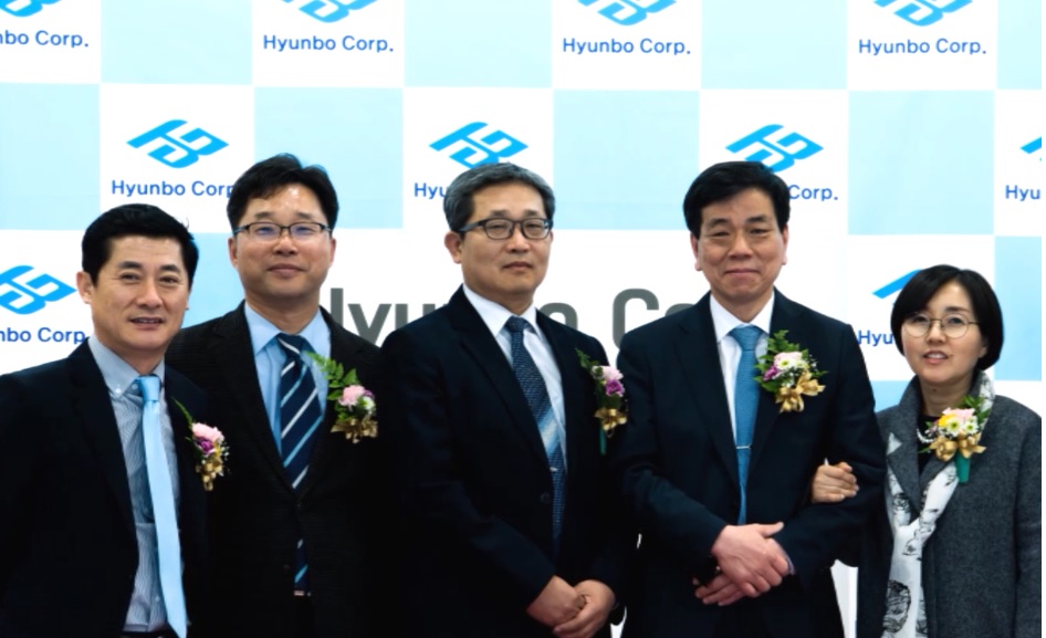 (주)현보 창립 30주년 기념 행사