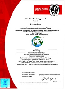 IATF16949 인증서